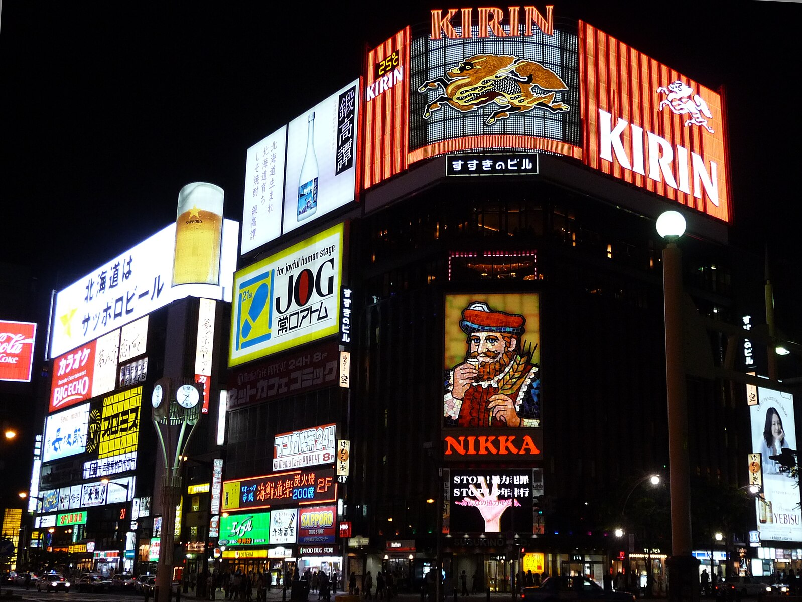 Bollywood Film Set to Boost Sapporo Tourism in&hellip;